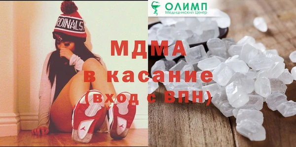 mdma Бугульма