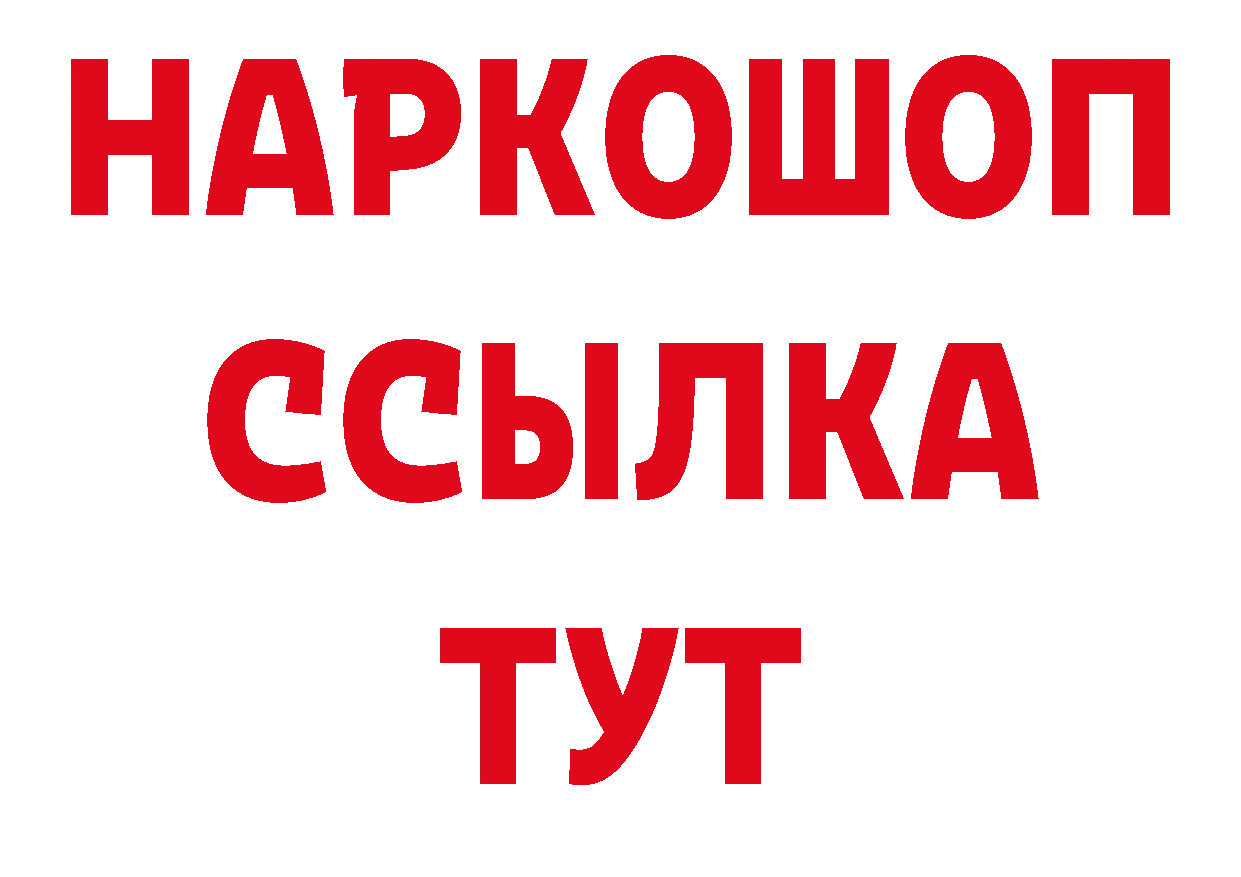 ГЕРОИН афганец онион сайты даркнета hydra Будённовск