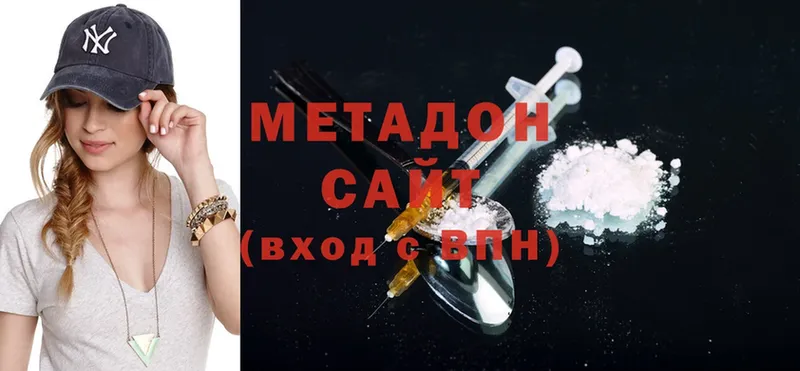 МЕТАДОН methadone  Будённовск 